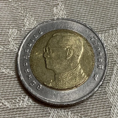 König Rama x Thai Baht Bimetall Gedenkmünze 2013 Silbermünze - Bild 1 von 4