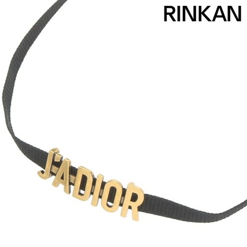 Collana girocollo Dior logo CD uomo usata 8f650b5114a148b039fbbf7d17f1cd8b