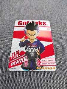 Dragon Ball Super - Traje de Entrenamiento Gotenks - Tarjeta Ultra Rara - Imagen 1 de 1