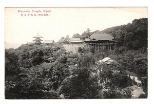 Japan Kiyomian Temple Kyoto Antique Postcard - Picture 1 of 2