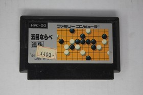 Renju Gomoku Narabe (JPN) Famicom (Region Locked)