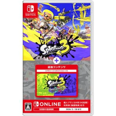 Splatoon 3 + Expansion Pass Nintendo Switch Japan 2024 0 - Image 1 of 4