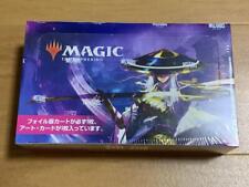 MTG Magic The Gathering Kamigawa Neon Dynasty Set Booster Japanese C92031400 
