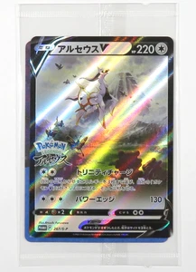 Pokemon Karte Arceus V Promo Sealed 267/S-P Pokemon Legenden Arceus Japanisch - Bild 1 von 3