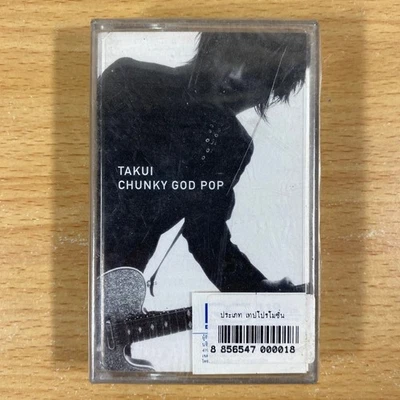 Takui - Chunky God Pop (2002) New, factory-sealed Cassette Tape / 1584 - Image 1 of 3
