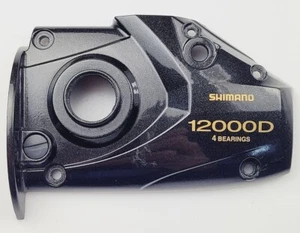 Piezas de carrete Shimano Baitrunner 12000D - Cubierta de carcasa lateral RD13586 - Imagen 1 de 5