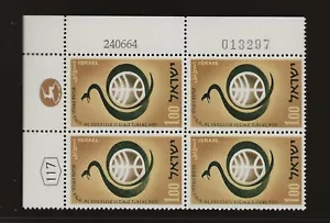 Israel Scott #263, Plate Block 1964 Complete Set FVF MNH - Picture 1 of 1