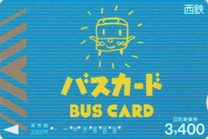 Carte JAPON - AUTOBUS BUS Comics 3400 yens / Nishitetsu Fukuoka JAPAN bus card - Imagen 1 de 1