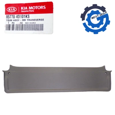 Новый оригинальный производитель Kia порог отделки в сборе задний 2006-2008 Sedona 85770-4D101KS - Изображение 1 из 3