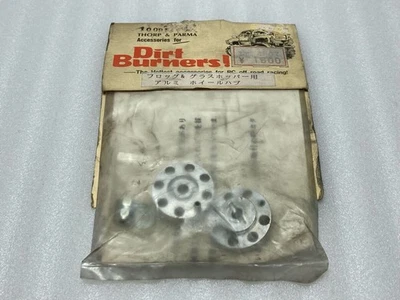 Dirt Burners Tamiya Mighty Frog Grasshopper Aluminum Wheel Hub Items From The Ti - Image 1 of 2