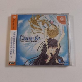Dreamcast Ever17 The Out of Infinity Japanese Game for Dreamcast,