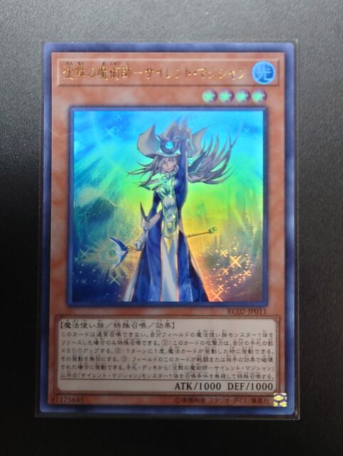 Auction Item 233348247729 TCG Cards 2012 YU-GI-Oh! Japanese