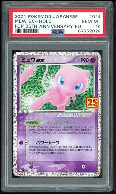 Pokemon Japanese Promo S 25th Ed 014/025 Mew Ex Holo 2021 Card PSA 10 67652028 - Image 1 of 2