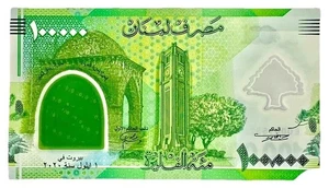 GRAND LIBAN LEBANON POLYMER 1 NOTE 100k LIVRES COMMEMORATIVE SEPT 1st, 2020, UNC - Picture 1 of 2