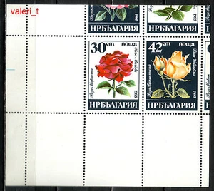 Bulgaria 1985 error flores rosas desplazadas + faltan,!!!!!!! RRRR - MNH ** - Imagen 1 de 3