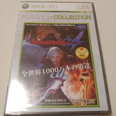 XBOX 360 -  Devil May Cry 4 Platinum Collection - JPN IMPORT NEW Sealed * - Image 1 of 2