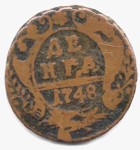 1748 Russian Empire Copper Coin Denga. Elizabeth Petrovna. - Picture 1 of 2