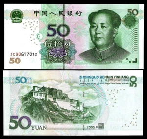 China 50 YUAN P-906 2005 1st Type POTALA PALACE of TIBET UNC Chinese Money NOTE - Picture 1 of 3