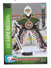 2010-11 KHL SILVER EDT  #AKB3 Stanislav Galimov Ak Bars Kazan,