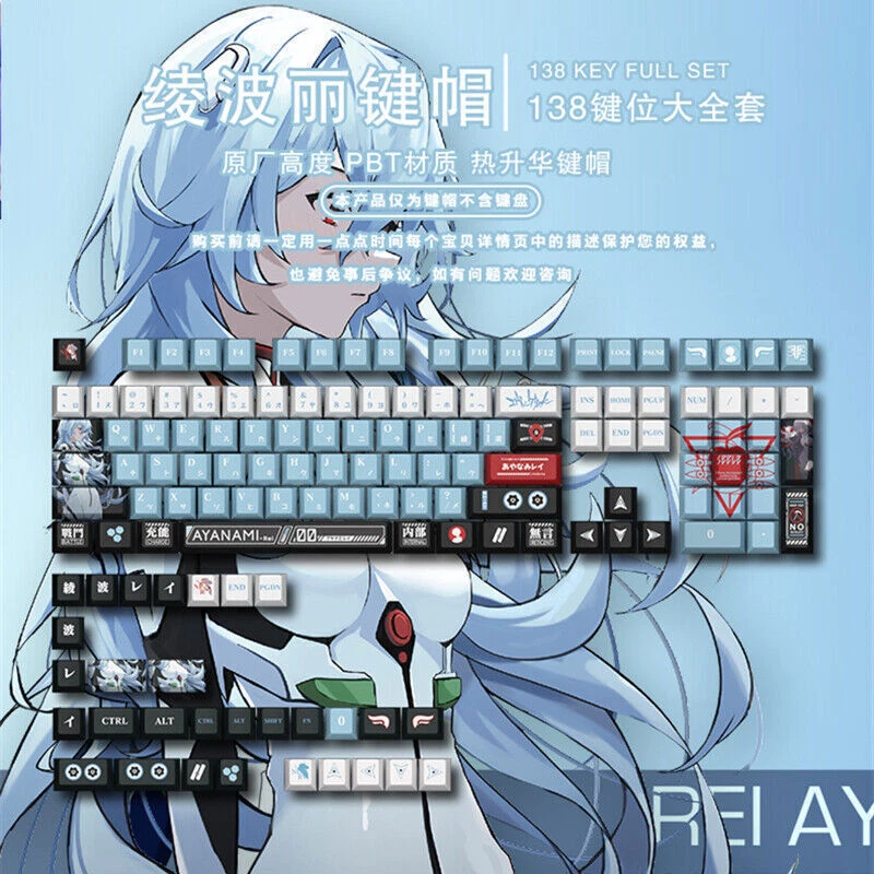 PBT EVA-00 Ayanami Rei Keycap DIY Cherry Profile 138 Keys Set For MX Waifu Gift - Image 1 of 4
