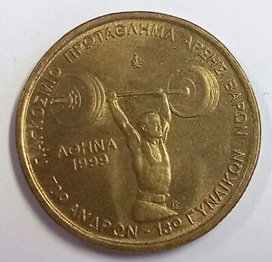 GRECIA 1999, 100 DRACMAS, JUEGOS INTERNACIONALES ATENAS LEVANTAMIENTO DE PESAS (1 moneda) - Imagen 1 de 2