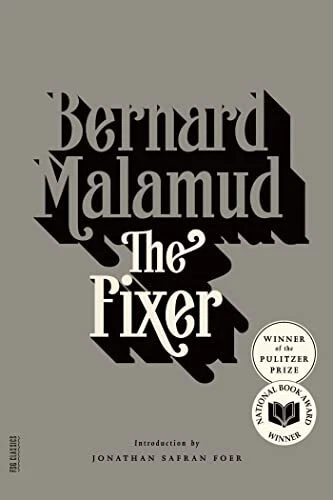 The Fixer: A Novel (FSG Classics)  by Bernard Malamud - Image 1 of 1