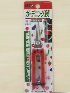 ARS Japan HP-SE45 Needle Nose Snips Shears Pruner Scissors Gardening Cropping - Picture 1 of 2