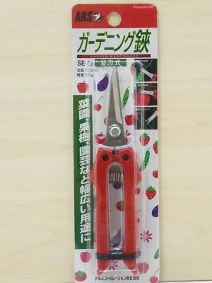 ARS Japan HP-SE45 Needle Nose Snips Shears Pruner Scissors Gardening Cropping - Image 1 of 2