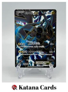 EX/NM Pokemon Karten Zekrom-EX SR 159/BW-P PROMO Japanisch - Bild 1 von 8