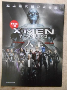 X-MEN Apocalypsis Japanese booklet Movie MP - Picture 1 of 1
