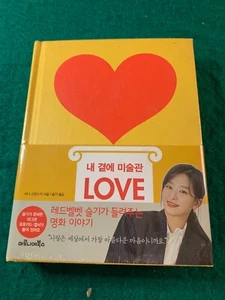 Seulgi Red Velvet offical good book NIP - Picture 1 of 2