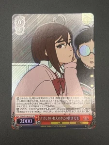 Momo DDD/S118-057S SR Weiss Schwarz Dandadan - Picture 1 of 10