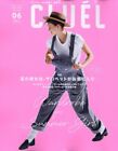 CLUEL June 2024 | Japanese Women's Fashion Magazine
