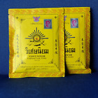 VISET-NIYOM Thai Traditional Tooth Powder 2 packets