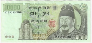 Korea South 2000 P-52 10000 Won VF-EF - Picture 1 of 2
