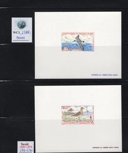 WC1_25861. FRANZÖSISCHE COL.:ST.PIERRE/MIQUELON. Seltener PP von 1994 Luft. Sc.C69-C70. - Bild 1 von 1