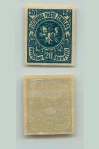 Lithuania 🇱🇹 1920 SC 94a mint imperf no wmk . e1500 - Picture 1 of 2