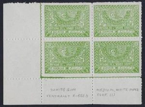 SAUDI ARABIA 1937 1/4 GUERCHE YELLOW GREEN PERF 11 CORNER BLOCK OF 4 SG 331Ba NH - Picture 1 of 2