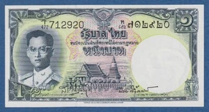 TAILANDIA / THAILAND -- 1 BAHT ND ( 1955 ) -- UNC -- SIGNATURE 41 -- PICK 74d . - Picture 1 of 2
