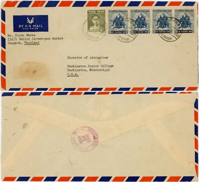 TAILANDIA 1956 ELEFANTE 2B TIRA DE 4 CORREO AÉREO a EE. UU. PERKINSTON MISSISSIPPI Foto 1 de 3