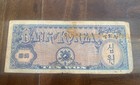 South Korea  Banknote 10 Won (Bank of Korea)  1953