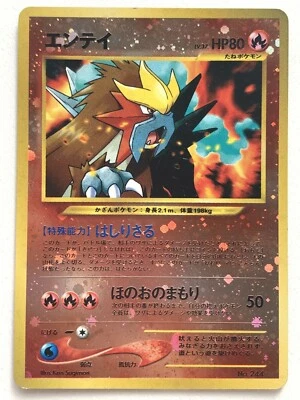 Entei No.244 Pokemon card Japanese Holo VERY RARE Nintendo - Image 1 of 4