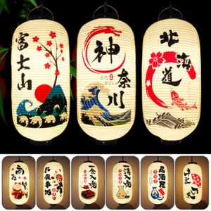 Japanese Sushi Hanging Lantern Pub Waterproof Restaurant Party Decoration NEW - Picture 1 of 13