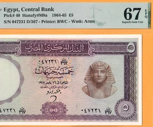 EGYPT-5 POUNDS-1965-SIGN. 12 ZENDO-PICK 40-#047231 **PMG 67 EPQ SUPERB GEM UNC** - Picture 1 of 3