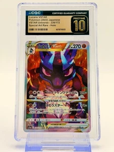 Lucario VSTAR Pokémon (2022) Japón VSTAR Univ 226/172 Arte Especial Raro Holo - Imagen 1 de 2