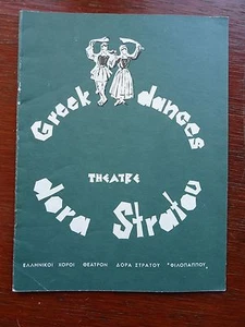 Dora Stratou griechischer Tanz Theater Text in Englisch, Französisch & Griechisch - Bild 1 von 10