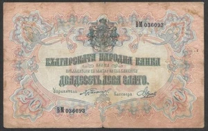 BULGARIA 20 leva zlato / gold , year 1904 P9 , blue signature , circulated - Picture 1 of 2