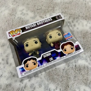 Funko Pop SNL Butabi Brothers 2018 exclusivo de la Convención de Otoño edición limitada nuevo en caja - Imagen 1 de 7