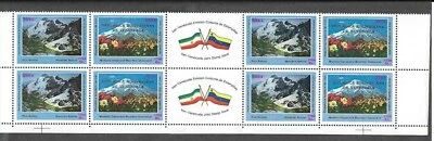 MOUNTAINS,-BOLIVAR PEAK,- MT.DAMAVAND - ASIA  Hor.pair-   VENEZUELA  2004  - Image 1 of 2