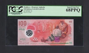 Maldivas 100 Rufiyaa 5-10-2015/AH1436 P29 sin circular grado 68 - Imagen 1 de 2